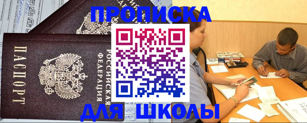 миграционный учет в Краснотурьинске